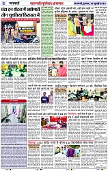 Page 2 copy