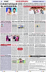 Page 3 copy