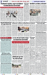 Page 5 copy