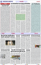 Page 6 copy