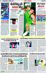 Page 7 copy