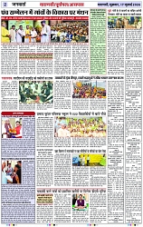 Page 2 copy