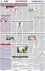 Page 3 copy