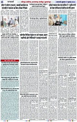 Page 4 copy
