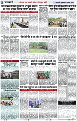 Page 5 copy