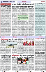 Page 6 copy