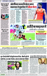 Page 7 copy