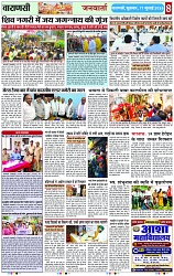 Page 8 copy