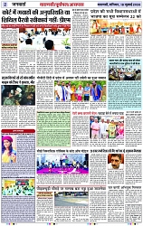 Page 2 copy