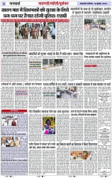 Page 3 copy
