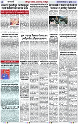 Page 4 copy