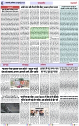 Page 6 copy