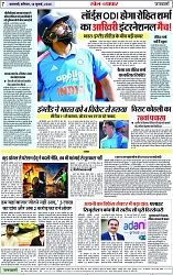 Page 7 copy