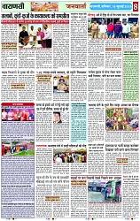 Page 8 copy