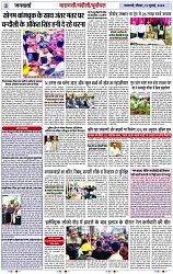 Page 3 copy