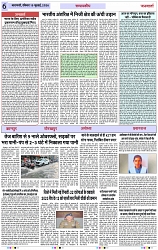 Page 6 copy