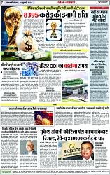 Page 7 copy