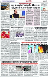 Page 2 copy