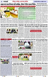 Page 4 copy