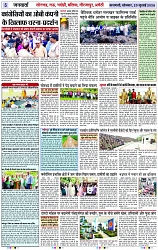 Page 5 copy