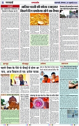 Page 6 copy