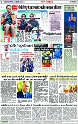 Page 7 copy