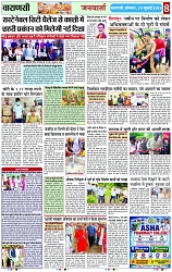 Page 8 copy