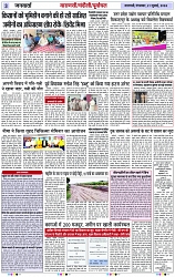 Page 3 copy