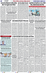 Page 4 copy