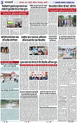 Page 5 copy