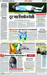 Page 7 copy