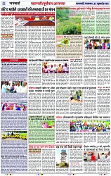 Page 2 copy
