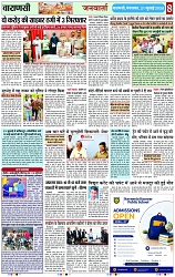 Page 8 copy