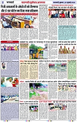Page 2 copy