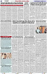 Page 4 copy