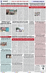 Page 5 copy