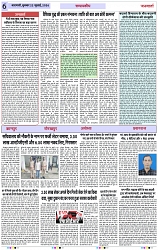 Page 6 copy