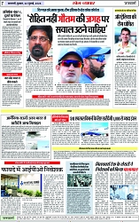Page 7 copy