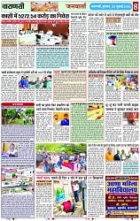 Page 8 copy