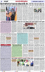 Page 3 copy