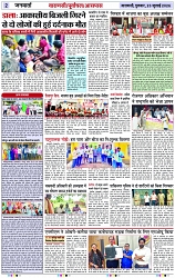 Page 2 copy