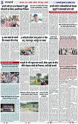 Page 5 copy