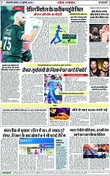 Page 7 copy
