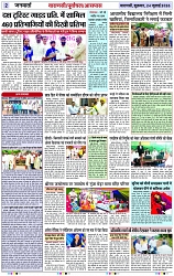 Page 2 copy
