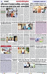 Page 3 copy
