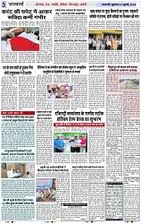 Page 5 copy