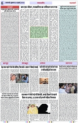 Page 6 copy