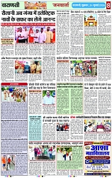 Page 8 copy