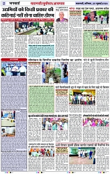 Page 2 copy