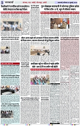 Page 5 copy